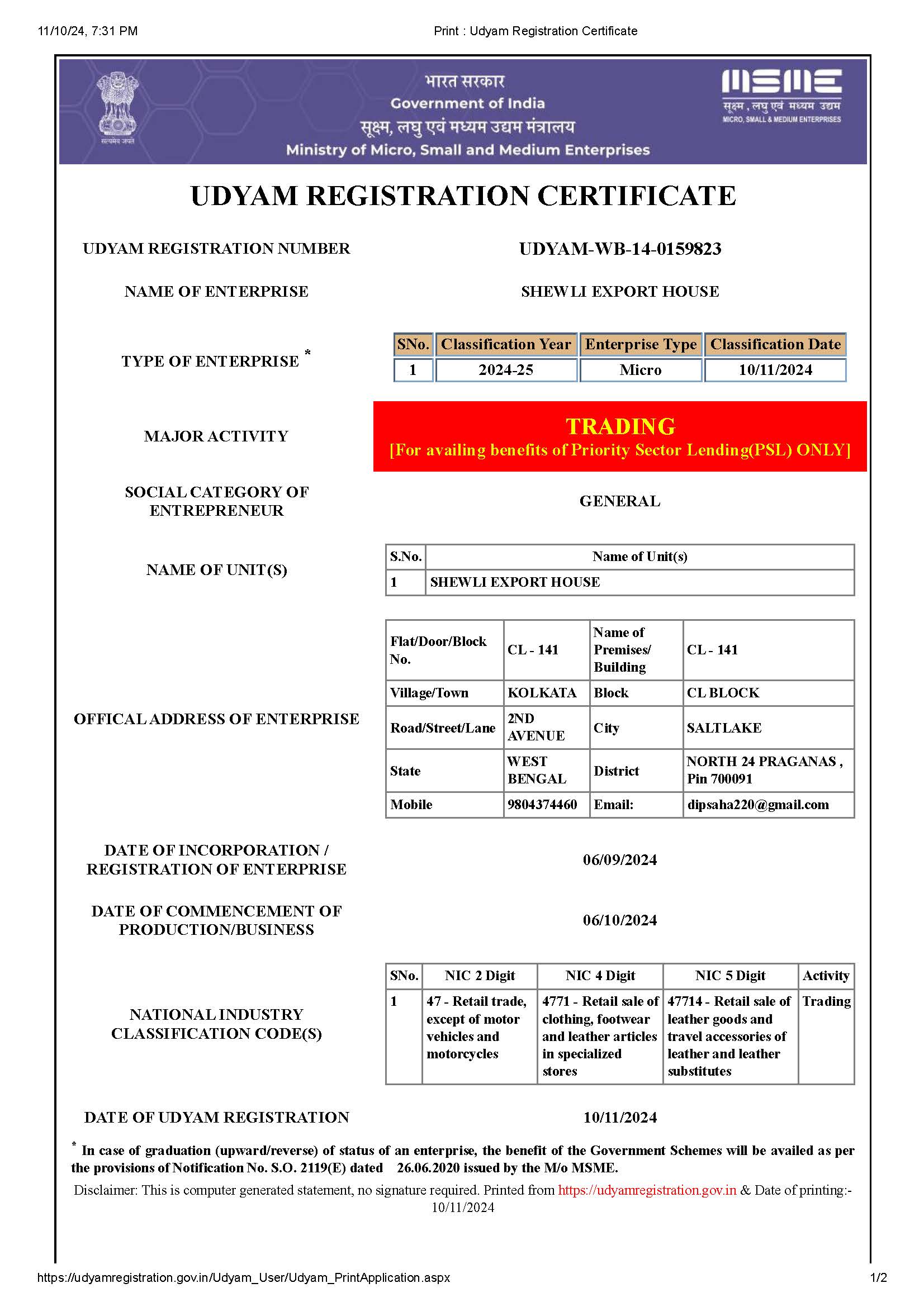 Udyam Registration Certificate Shewli Export House_Page_1